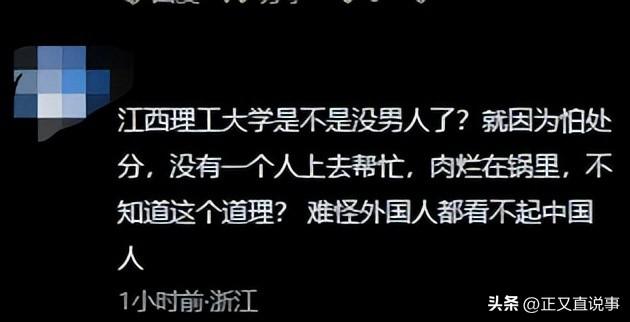 外籍留学生打人后续：已被拘留，身份曝光引争议，被打者靠近毁容