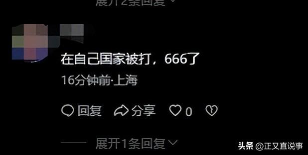 外籍留学生打人后续：已被拘留，身份曝光引争议，被打者靠近毁容