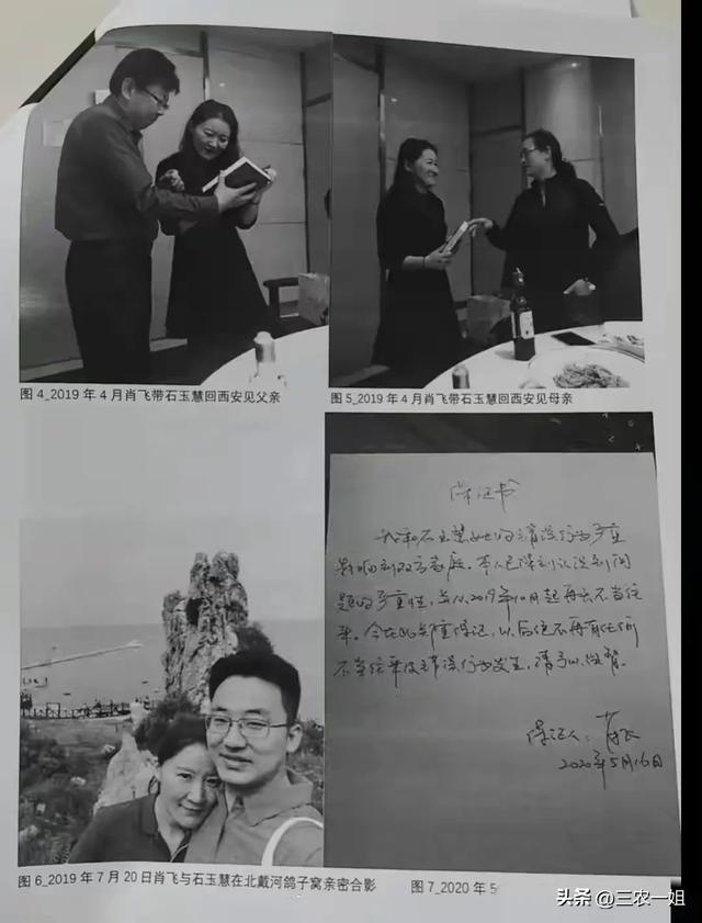 美丽媳妇实名举报丈夫出轨多名女医护，把麻醉病人晾手术台40分钟