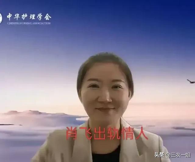 美丽媳妇实名举报丈夫出轨多名女医护，把麻醉病人晾手术台40分钟