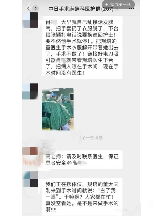 医疗系统
年夜
瓜！副主任年夜
夫窝边草吃秃了 此中有官蜜斯
知三当三