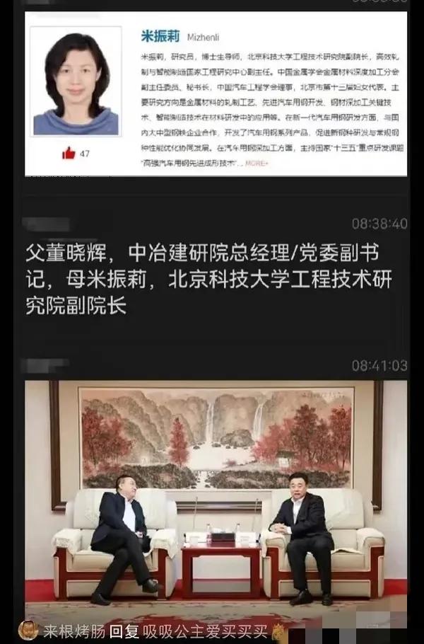 医疗系统
年夜
瓜！副主任年夜
夫窝边草吃秃了 此中有官蜜斯
知三当三
