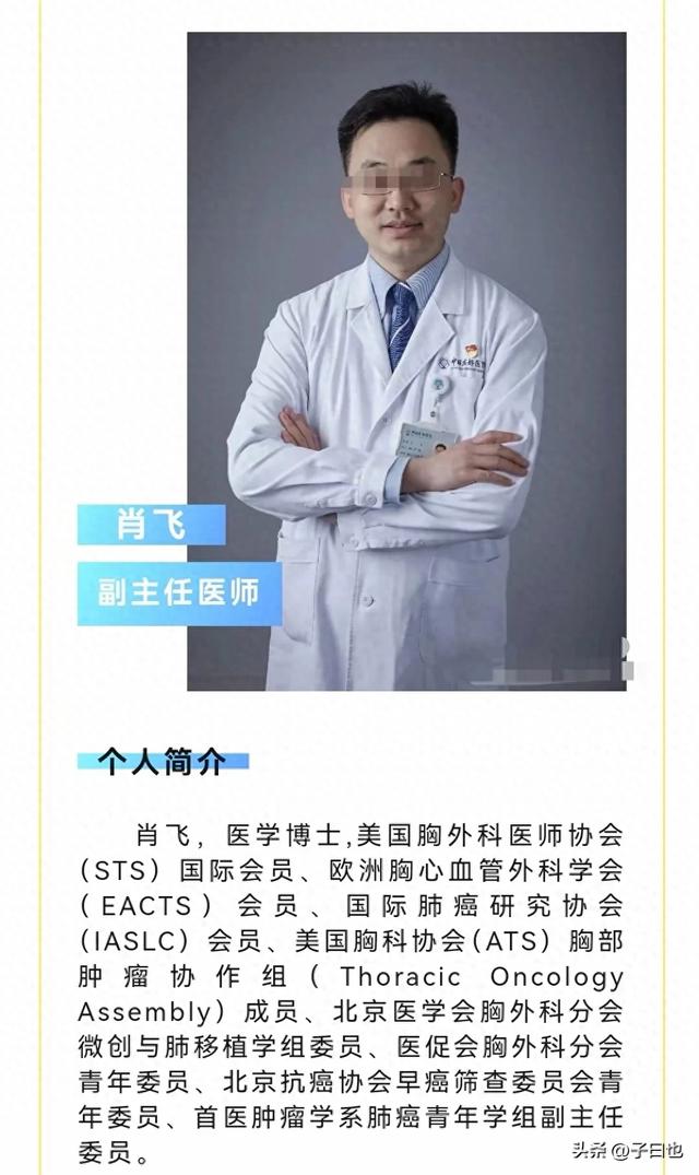 越扒越有！副主任医师出轨护士长和官小姐，有身3次，原配检举