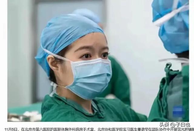 越扒越有！副主任医师出轨护士长和官小姐，有身3次，原配检举