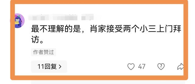 医疗系统大瓜！副主任医师出轨多名女医护，更有官蜜斯
知三当三