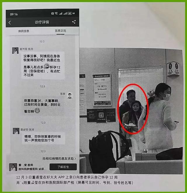 医疗系统大瓜！副主任医师出轨多名女医护，更有官蜜斯
知三当三