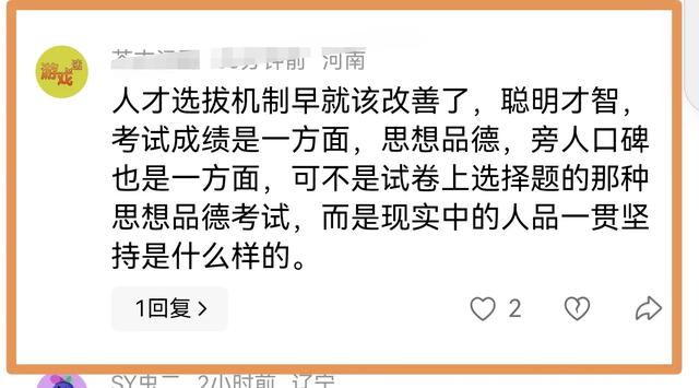 医疗系统大瓜！副主任医师出轨多名女医护，更有官蜜斯
知三当三