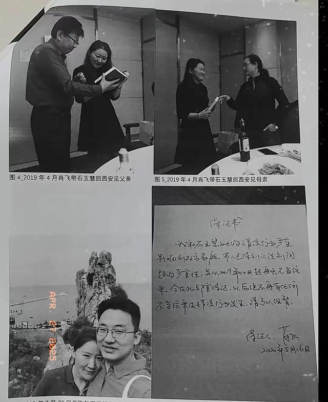 肖某多次婚内出轨女医护职员，还在做手术时不专业 小四来头大