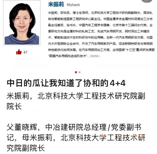 肖某多次婚内出轨女医护职员，还在做手术时不专业 小四来头大