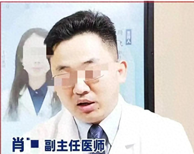 董医生是肖主任出轨的第四个女人，家庭背景被扒，她曾出国粹
金融