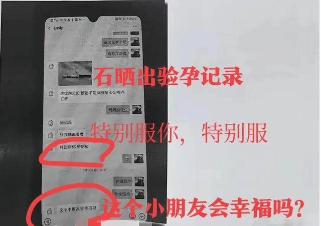 董医生是肖主任出轨的第四个女人，家庭背景被扒，她曾出国粹
金融