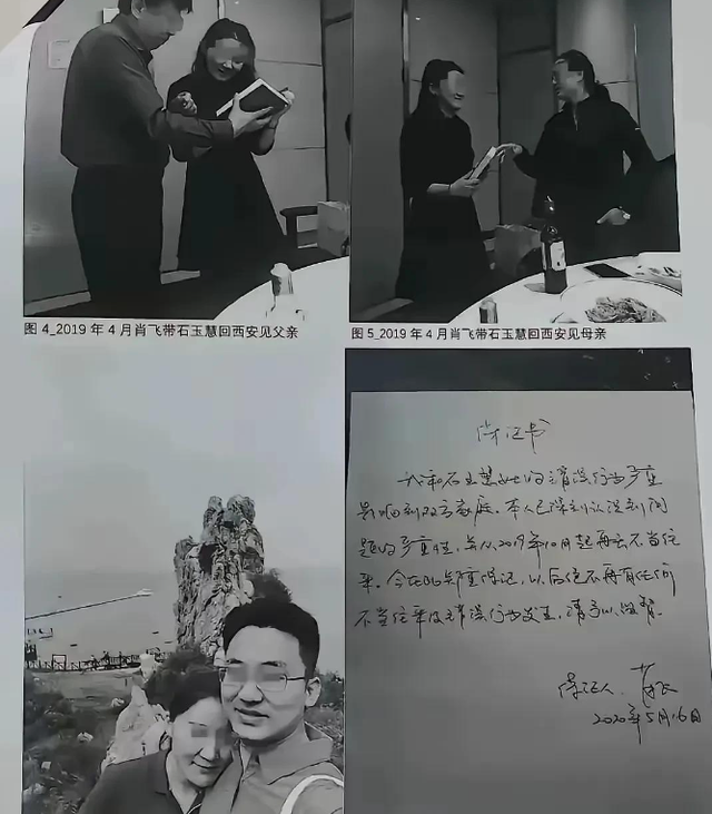 董医生是肖主任出轨的第四个女人，家庭背景被扒，她曾出国粹
金融