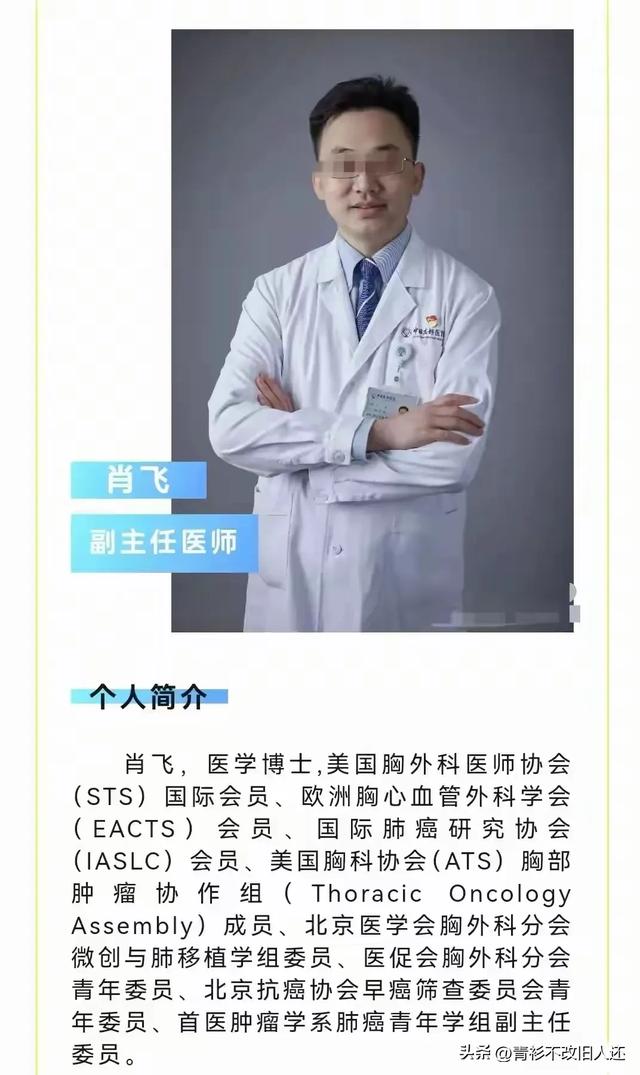 病院
副主任被妻子爆风流史！出轨多名女同事致怀孕， 院方连夜解雇
