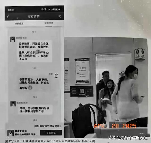 病院
副主任被妻子爆风流史！出轨多名女同事致怀孕， 院方连夜解雇
