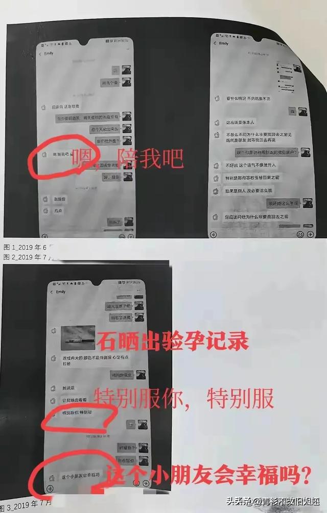 病院
副主任被妻子爆风流史！出轨多名女同事致怀孕， 院方连夜解雇
