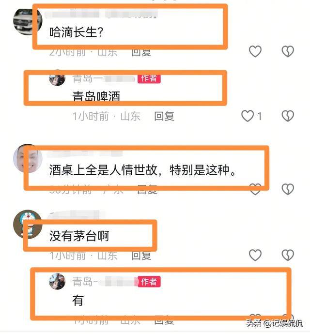 华表奖结束，黄渤年夜
方宴客，吃海鲜喝茅台，年夜
佬都来了 座位不简朴