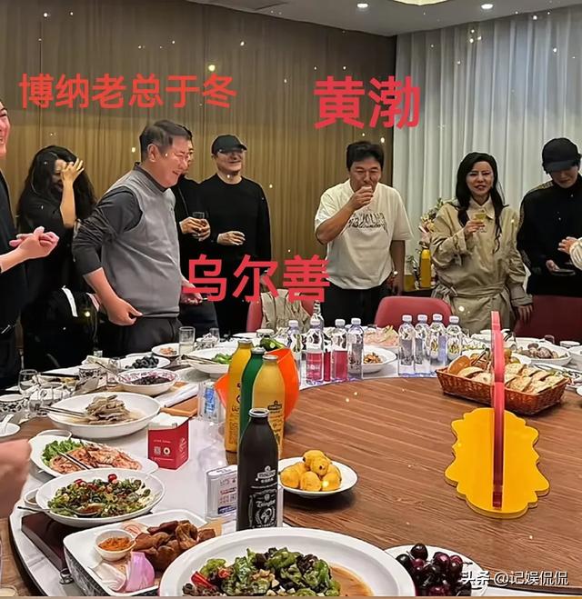 华表奖结束，黄渤年夜
方宴客，吃海鲜喝茅台，年夜
佬都来了 座位不简朴