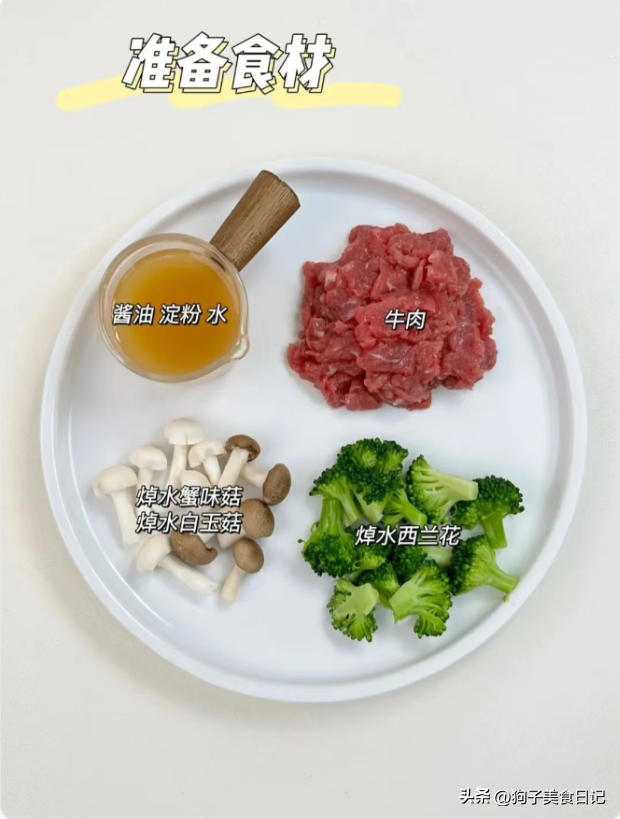 立夏前不要节省
，有条件就吃这5样，增补营养

，平稳
入夏