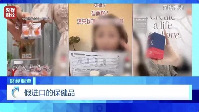 央视曝光：都是假的！代价不菲却销量惊人，很多人每天吃
