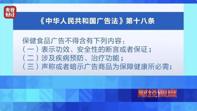 央视曝光：都是假的！代价不菲却销量惊人，很多人每天吃