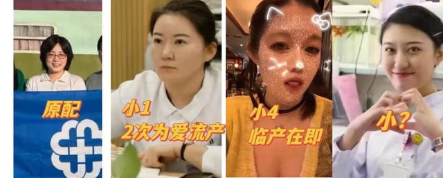 手术台成偷情现场！麻醉病人被晾 40 分钟，肖某出轨更多细节曝光