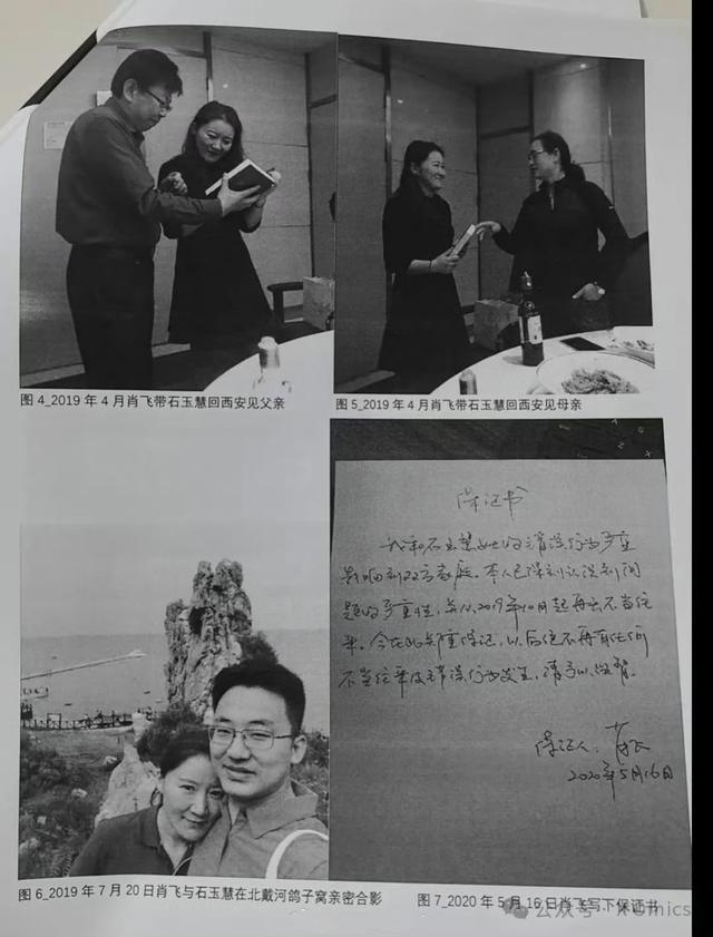 手术台成偷情现场！麻醉病人被晾 40 分钟，肖某出轨更多细节曝光