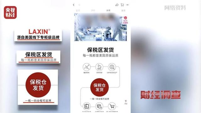 央视曝光：都是假的！价格不菲却销量惊人，很多人天天吃……