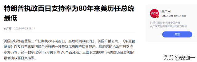 中美在连合国吵起来了，美官员吴婷飙中文，列“5宗罪”问责中国