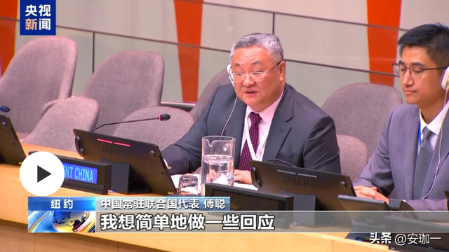 中美在连合国吵起来了，美官员吴婷飙中文，列“5宗罪”问责中国