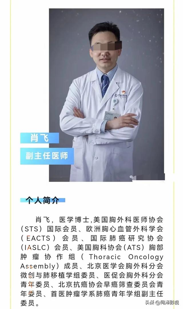 肖飞出轨风波再升级
：护士照外泄，家庭关系遭曝光，网友：太牛了