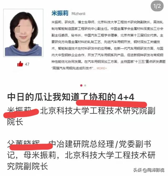 肖飞出轨风波再升级
：护士照外泄，家庭关系遭曝光，网友：太牛了
