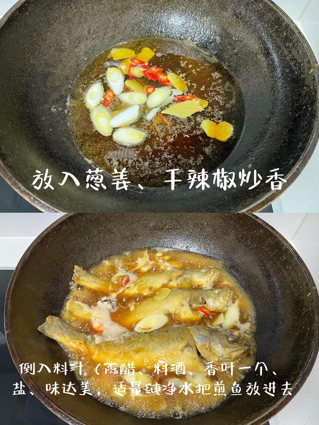 无论煎什么鱼，切忌直接下锅煎，大厨教你1招，鱼肉不粘锅不破皮