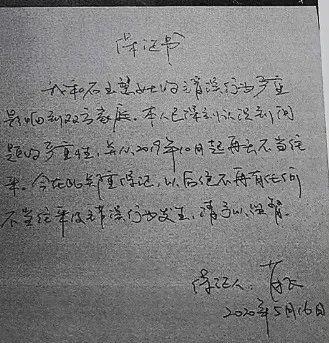 北京著名病院
“海王”大夫的出轨瓜：原配是怎么被逼成狠人的？