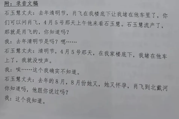 北京著名病院
“海王”大夫的出轨瓜：原配是怎么被逼成狠人的？