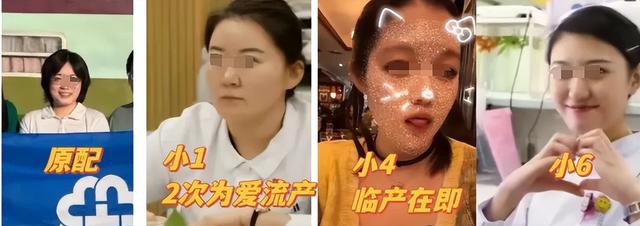北京著名病院
“海王”大夫的出轨瓜：原配是怎么被逼成狠人的？