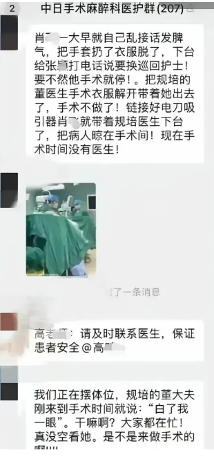 北京著名病院
“海王”大夫的出轨瓜：原配是怎么被逼成狠人的？