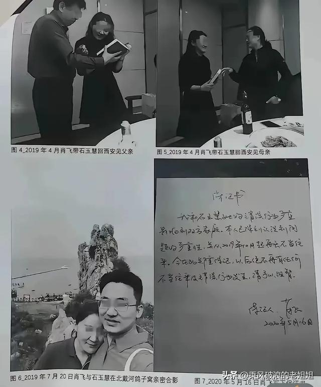 这个小友人
会幸福吗？中日友爱病院
肖某和多人聊天
纪录流出辣眼睛