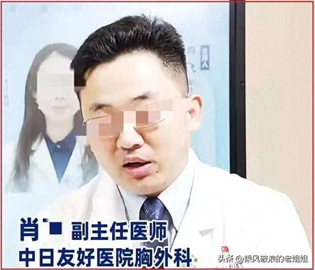 这个小友人
会幸福吗？中日友爱病院
肖某和多人聊天
纪录流出辣眼睛