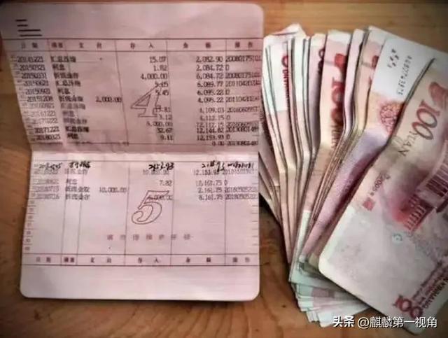 不少储户“慌了”？存款方面迎来4个方面的调解，已存的人咋办？