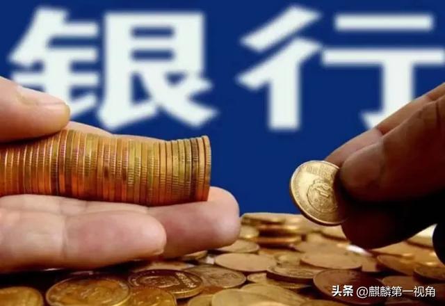 不少储户“慌了”？存款方面迎来4个方面的调解，已存的人咋办？