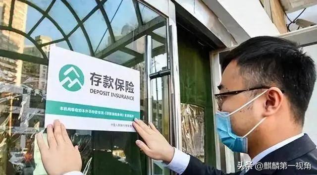 不少储户“慌了”？存款方面迎来4个方面的调解，已存的人咋办？