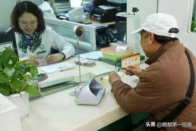 不少储户“慌了”？存款方面迎来4个方面的调解，已存的人咋办？