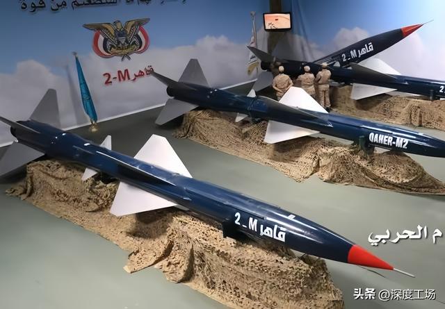 650名也门胡塞精锐战死，870公里导弹奇袭：此次
真打掉美军大鱼了