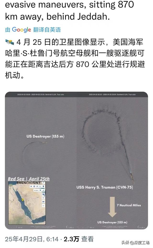 650名也门胡塞精锐战死，870公里导弹奇袭：此次
真打掉美军大鱼了