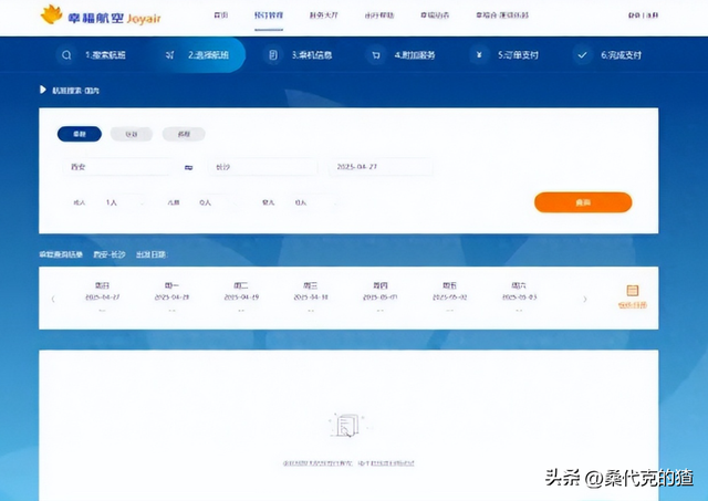 没钱飞了！航空公司取消五一前全部航班，有飞行员因被欠薪送外卖