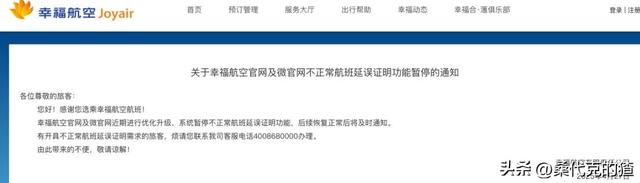 没钱飞了！航空公司取消五一前全部航班，有飞行员因被欠薪送外卖