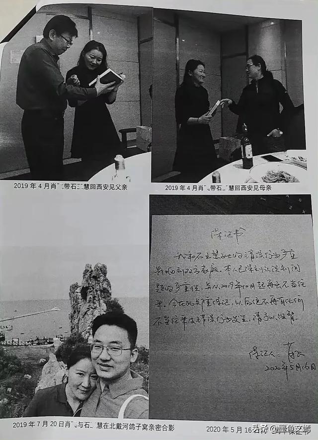 胸外科副主任医师肖某出轨多人，照片年夜
量

流出，知情人爆更多内幕