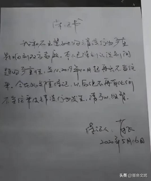 胸外科副主任医师肖某出轨多人，照片年夜
量

流出，知情人爆更多内幕