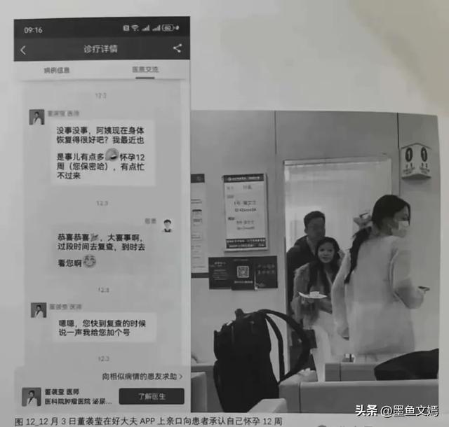 胸外科副主任医师肖某出轨多人，照片年夜
量

流出，知情人爆更多内幕