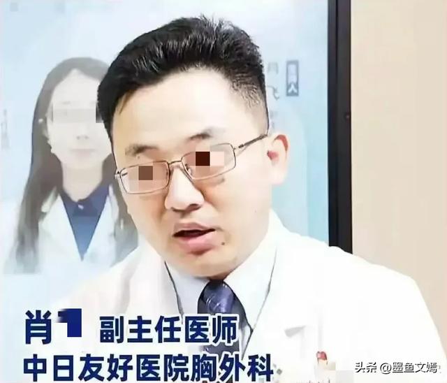 胸外科副主任医师肖某出轨多人，照片年夜
量

流出，知情人爆更多内幕